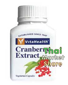 รูปภาพของ VitaHealth Cranberry Extract ไวต้าเฮลธ์ แครนเบอร์รี่สกัด 60แคปซูล